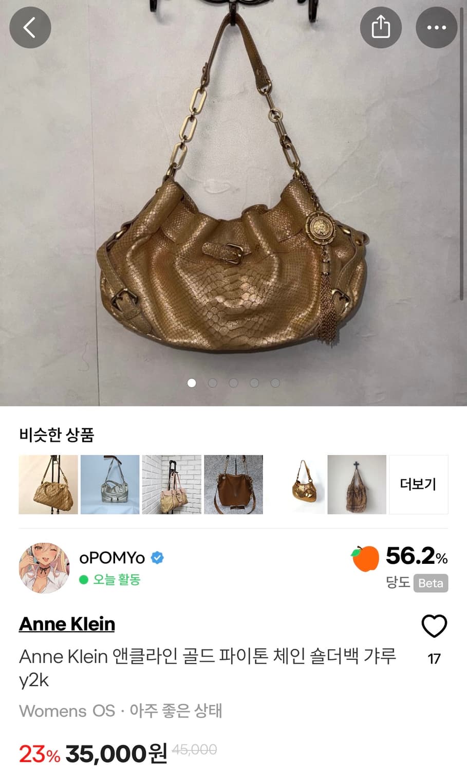 입질연 구합니다 상품이미지1