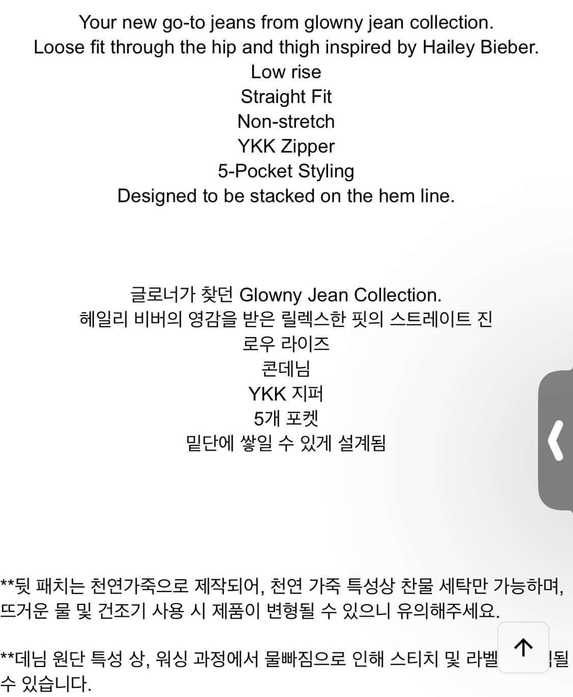 글로니) 93 Mid-Rise Losse Fit Jeans BL M 상품이미지4