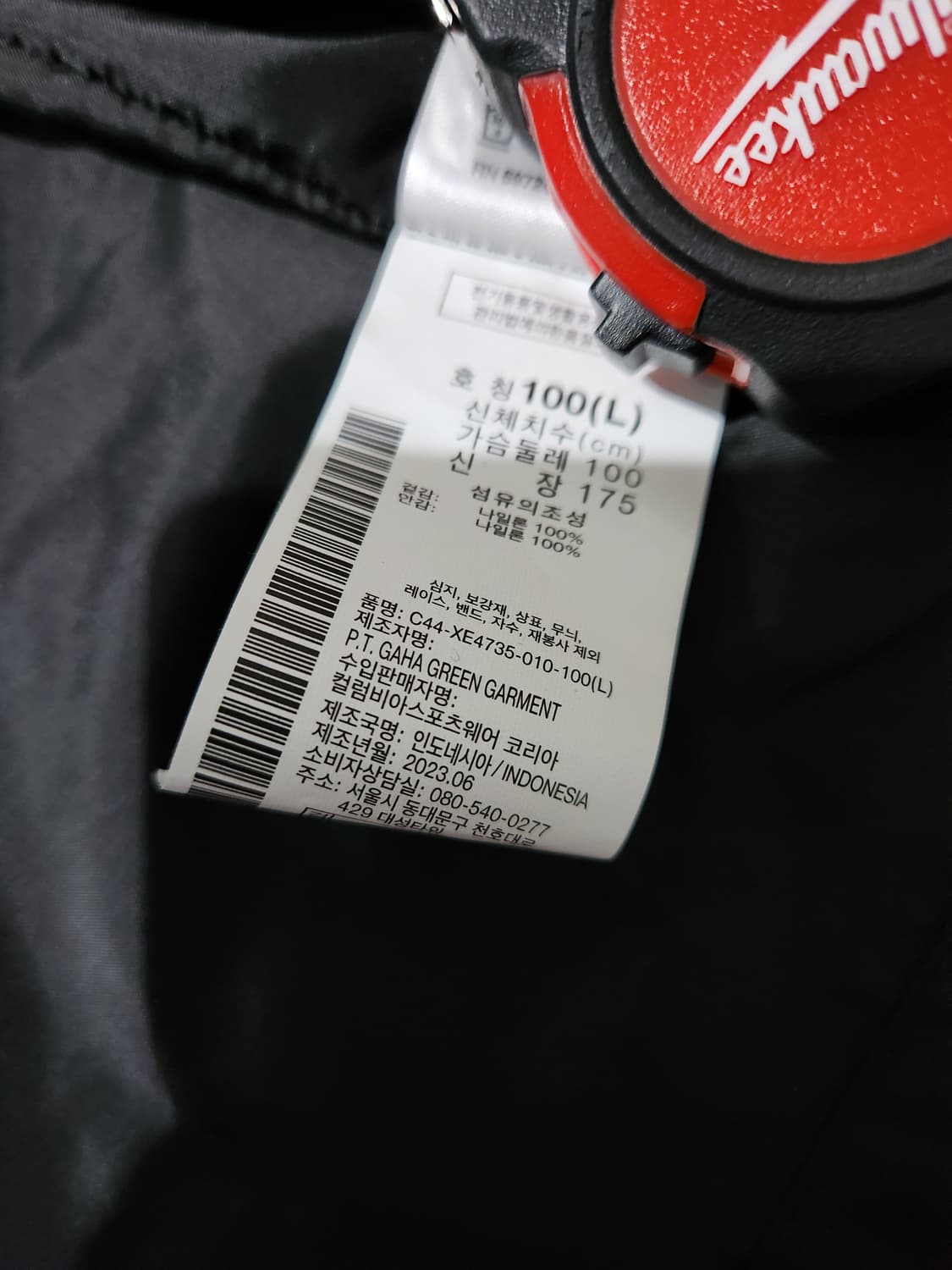 콜롬비아 옴니테크 바람막이 자켓L 상품이미지9