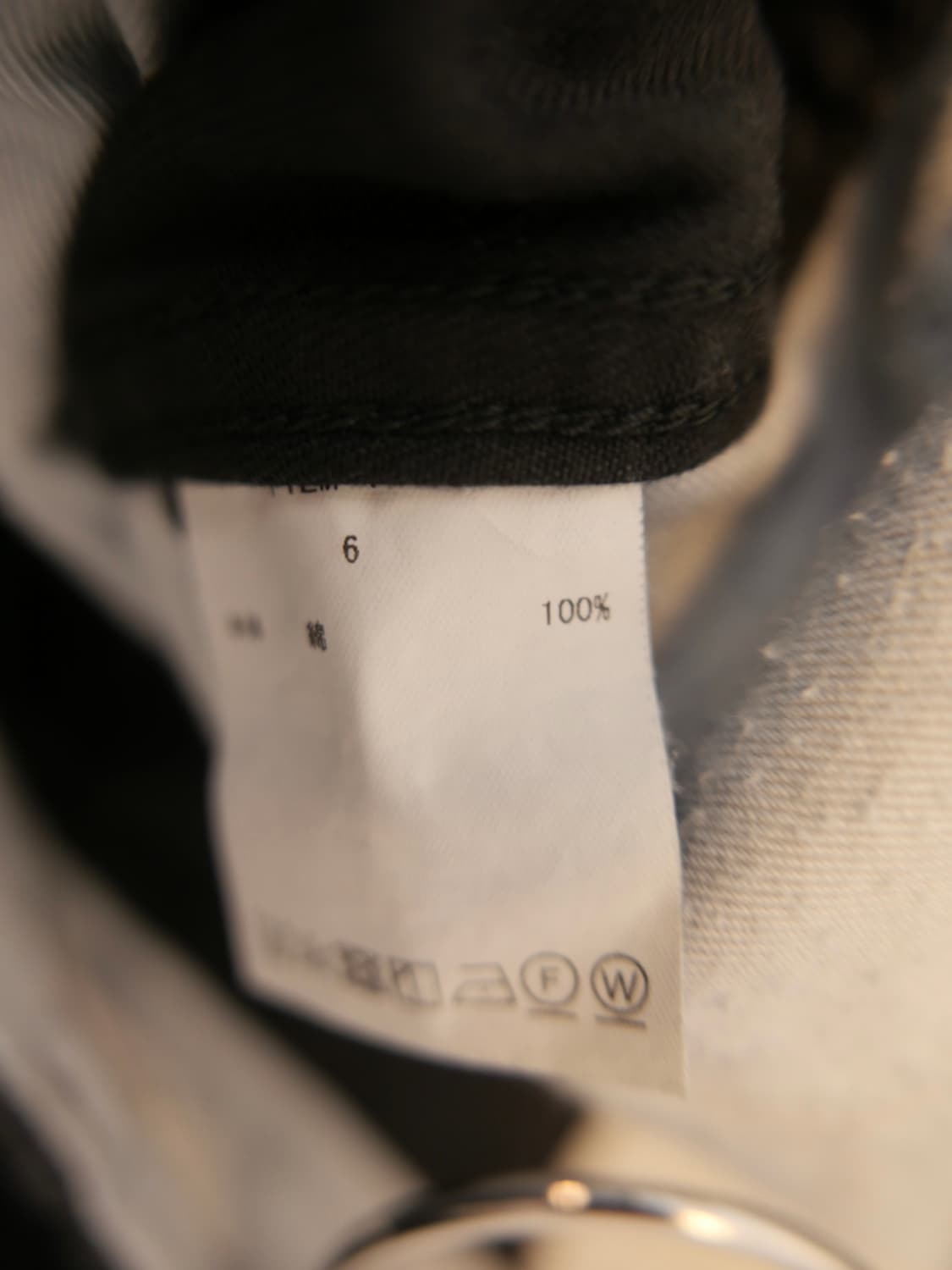 시오타 치노 팬츠 상품이미지5