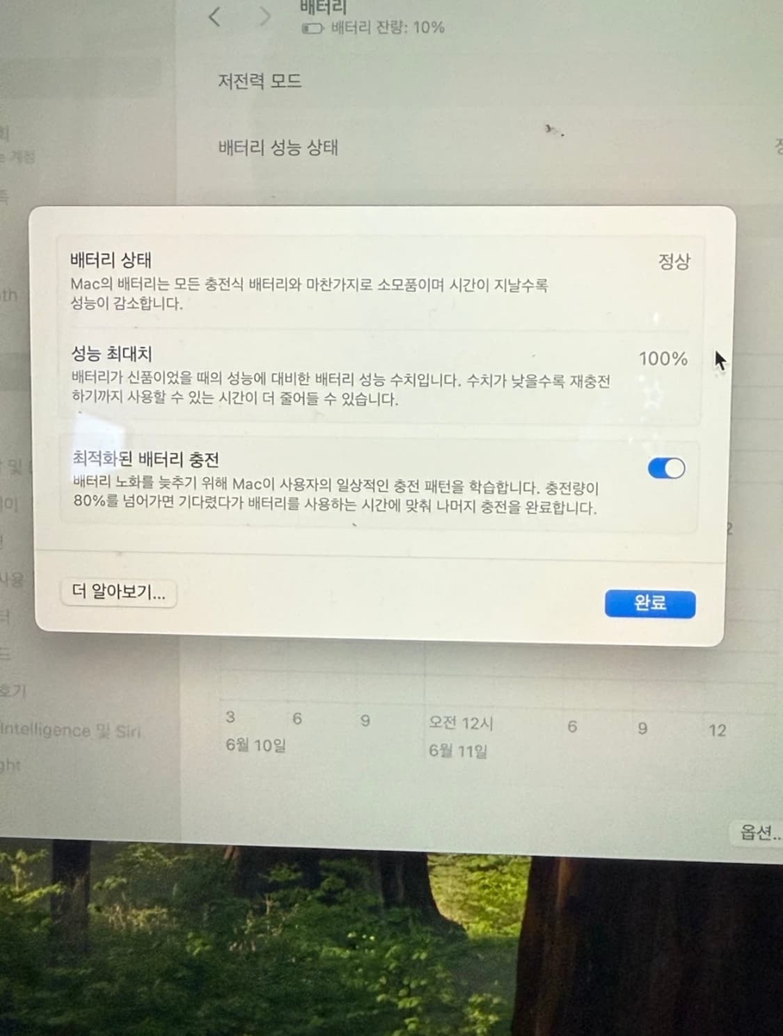 맥북 에어 m3 15인치 급처‼️ 상품이미지3