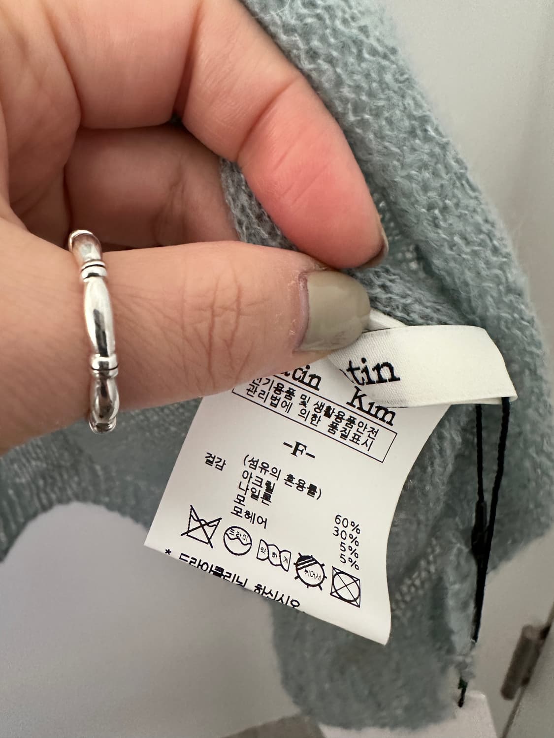 마뗑킴 스티치 니트 상품이미지4