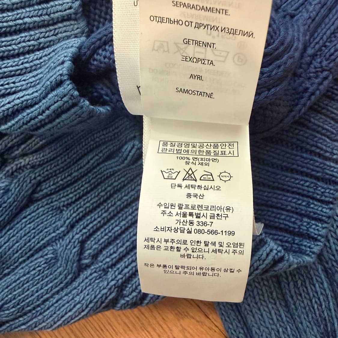 폴로 랄프로렌 (W) 피마 코튼 케이블 니트 상품이미지5