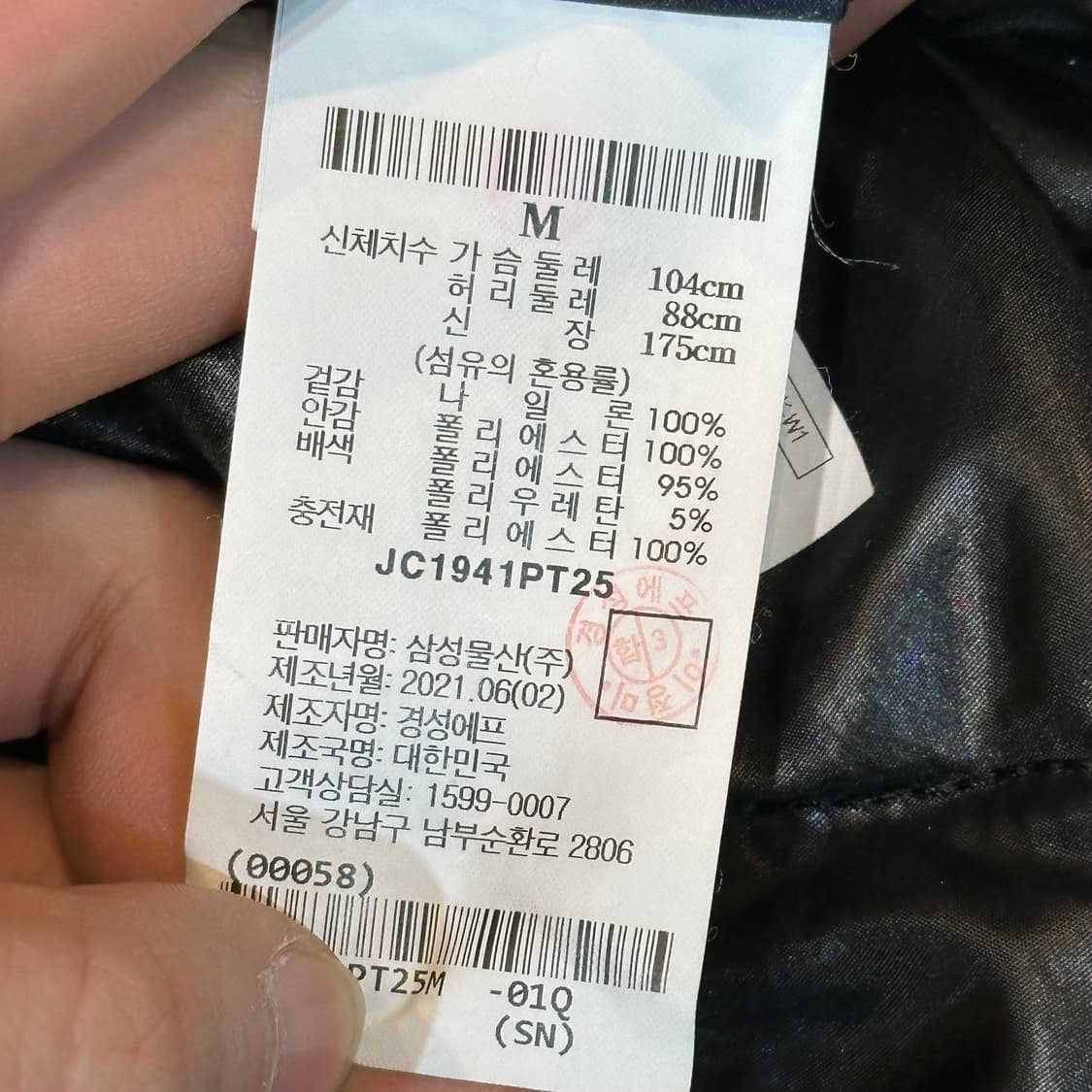 M 준지 나일론 오버 맨투맨 상품이미지6