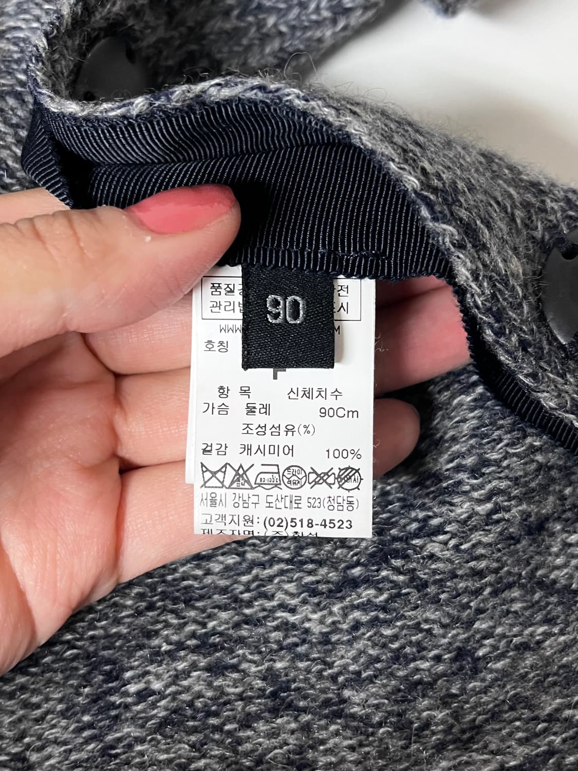 F) 한섬 랑방 컬렉션 캐시미어 100 폴라 니트 상품이미지6