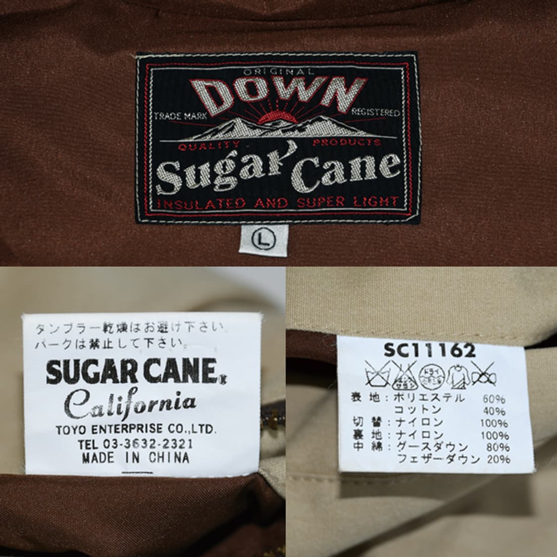 Sugar Cane 마운틴다운점퍼 상품이미지10