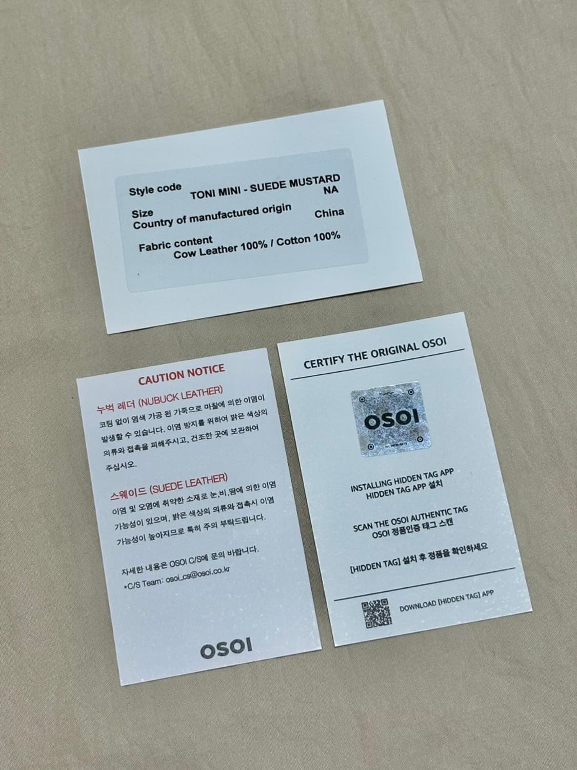 오소이 토니 미니 스웨이드 머드타드 색상 상품이미지6