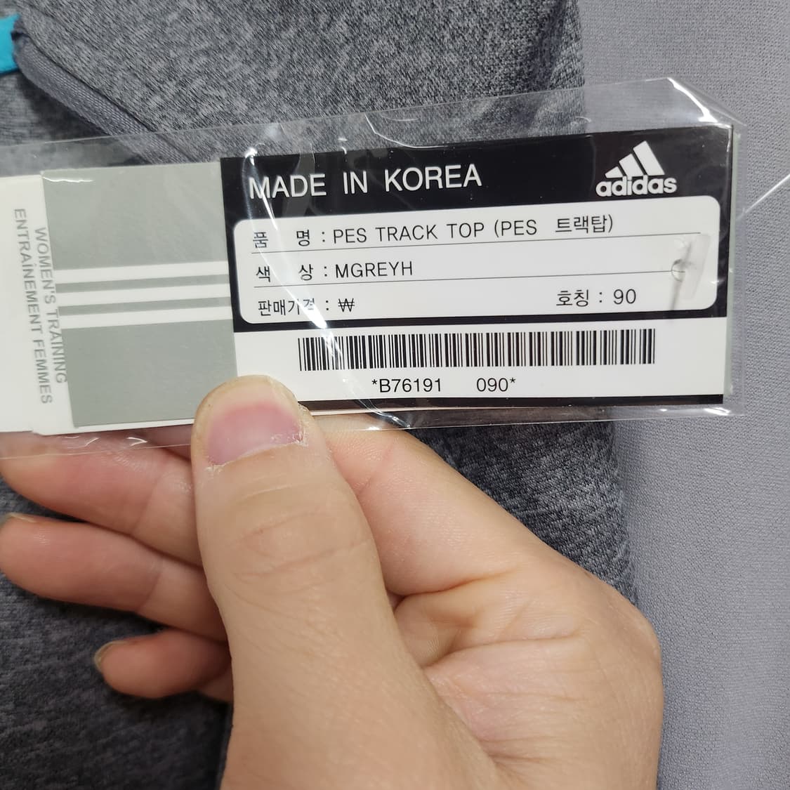 [90] 새상품 아디다스 트랙탑 상품이미지5