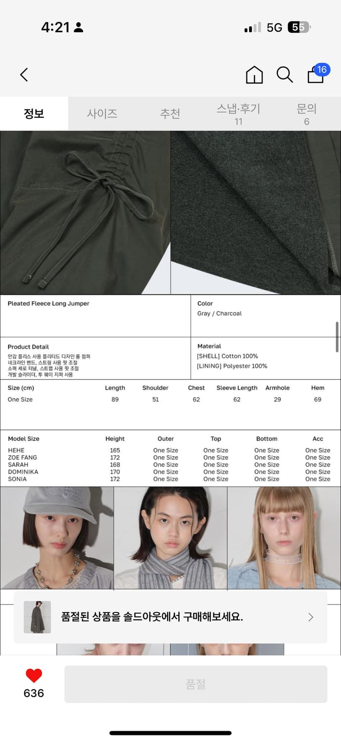 타입서비스 Pleated fleece long jumper 차콜 상품이미지5
