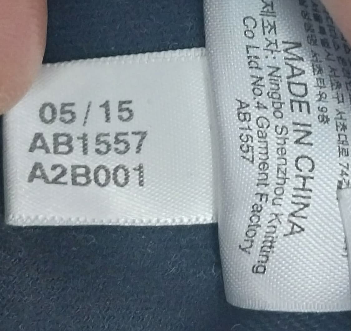 아디다스 니고베어 검/금 져지 트랙탑 100 상품이미지5