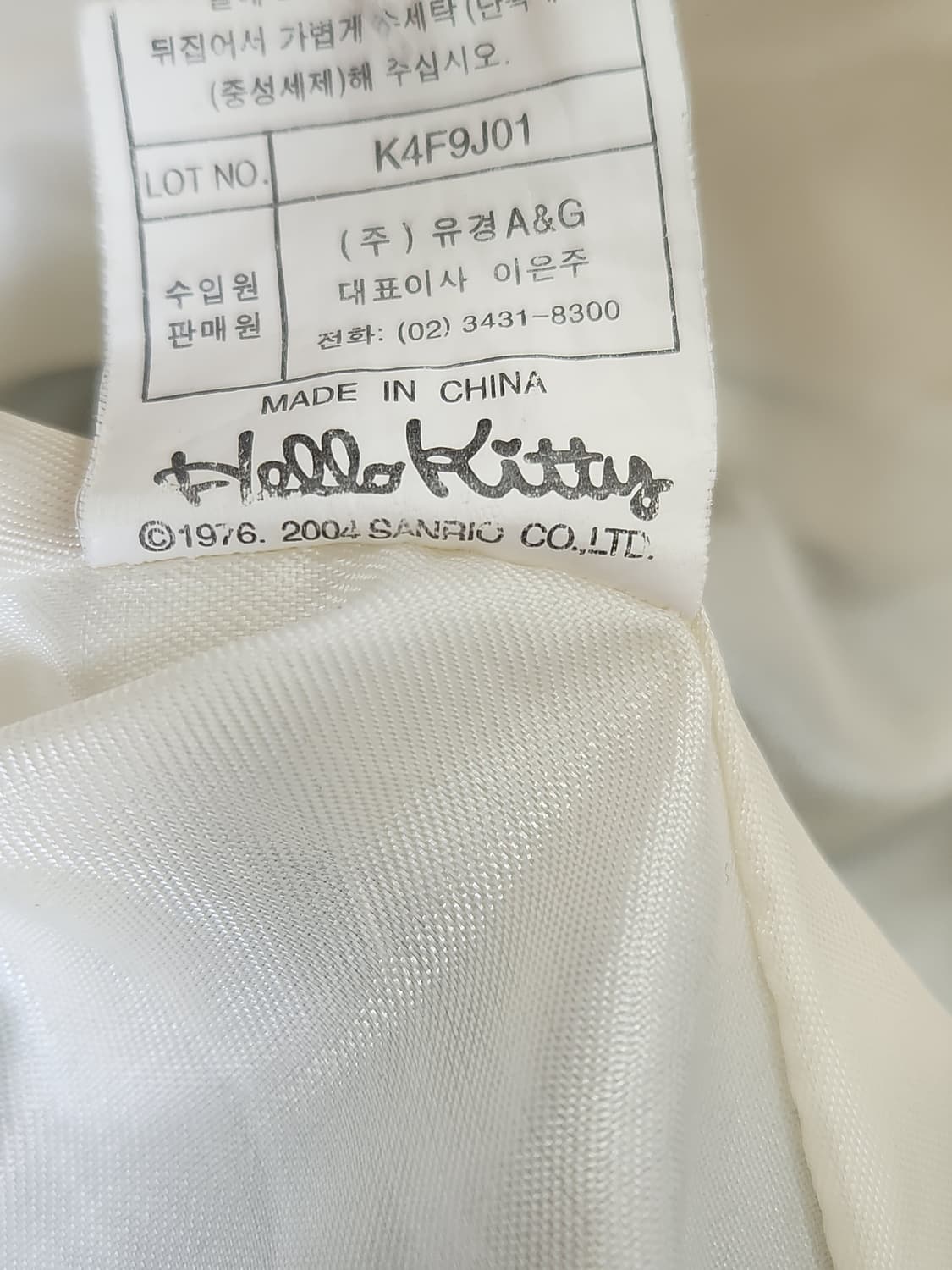 [55] 헬로키티 바람막이 봄버 자켓 여성 55 상품이미지5