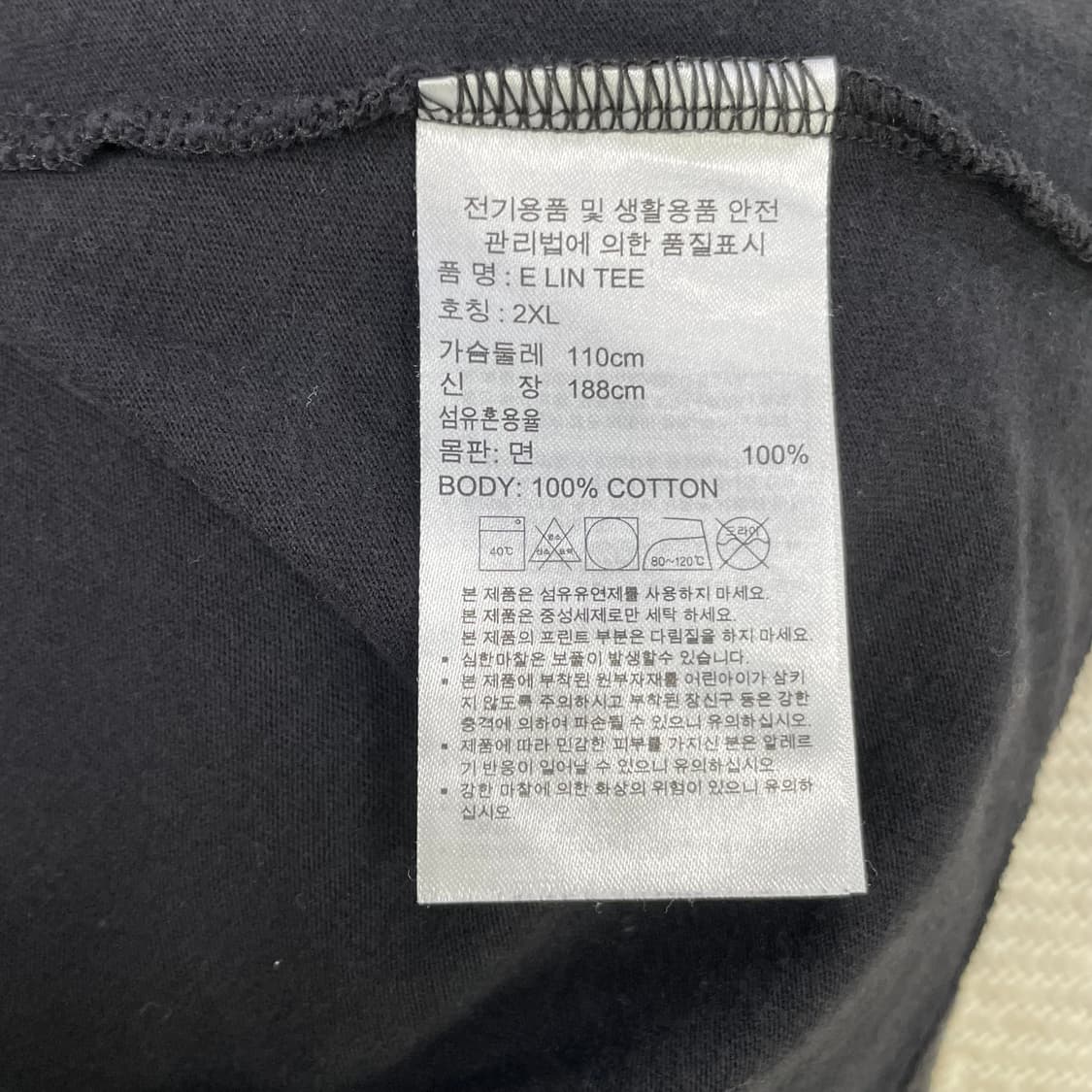 아디다스 반팔티 블랙 2XL 상품이미지4