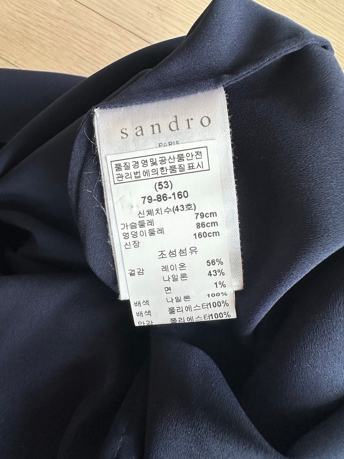 sandro 바디라인 핫여신되는 산드로 인기품절 원피스 상품이미지5