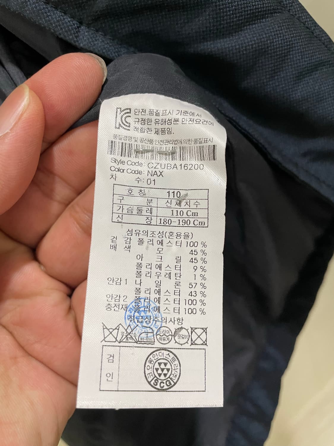 클럽 캠브릿지 / 남성 점퍼, 남성 자켓 / 110 상품이미지9