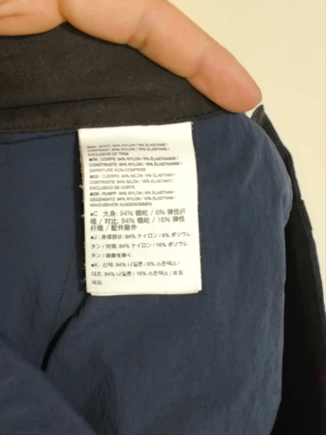 31~32 아크테릭스 감마SL 하의 등산복 상품이미지4