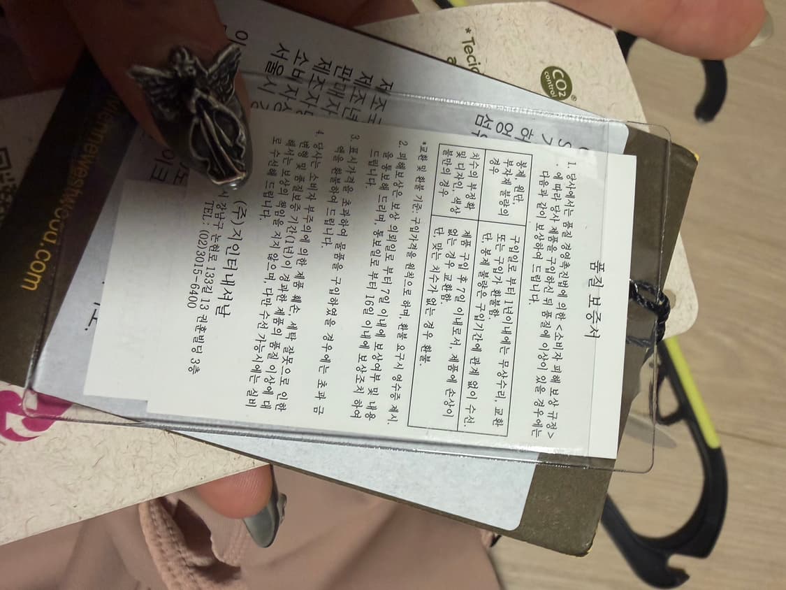 비비안웨스트우드 나시 상품이미지2