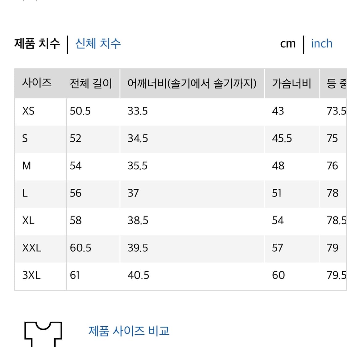유니클로 메리노 폴로 스웨터 L 상품이미지3