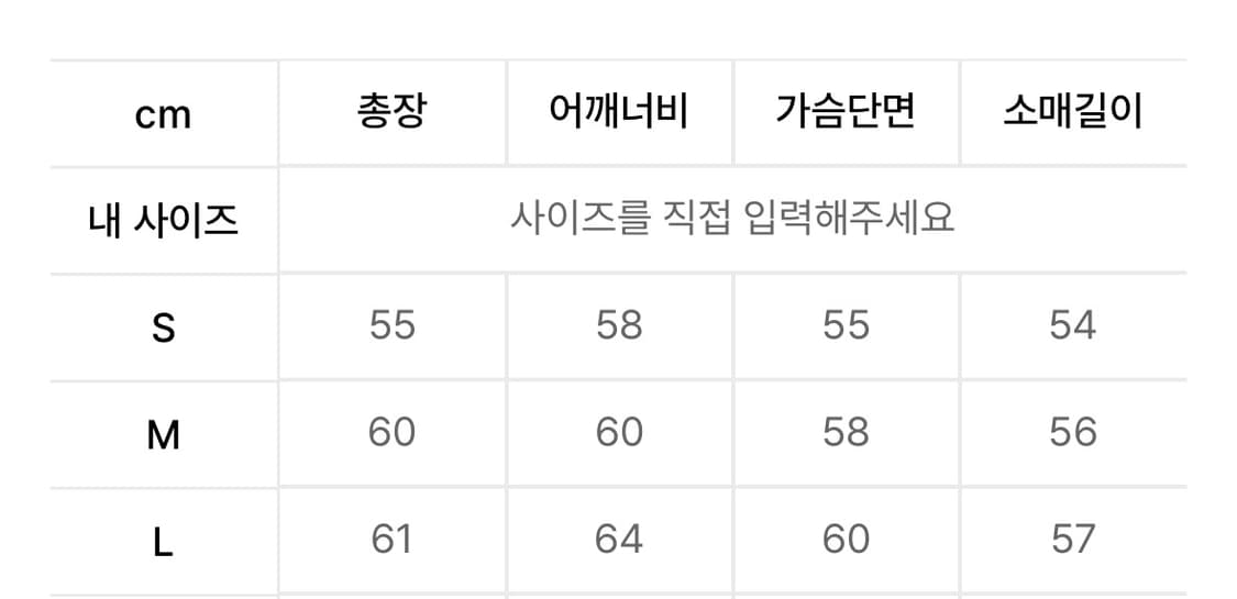 Ami 블랙 니트 L 상품이미지4