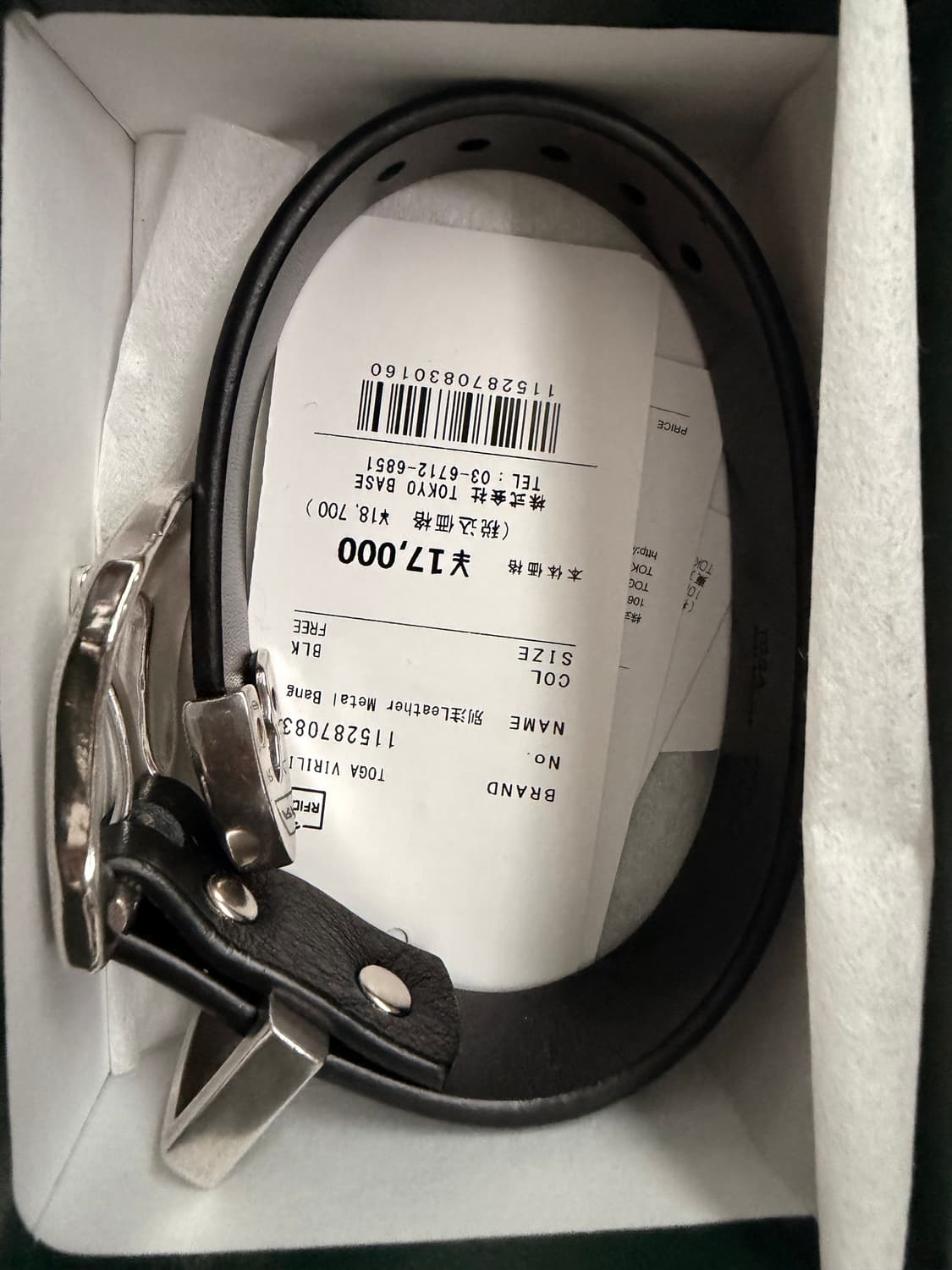 Toga 팔찌 팝니다. 상품이미지2