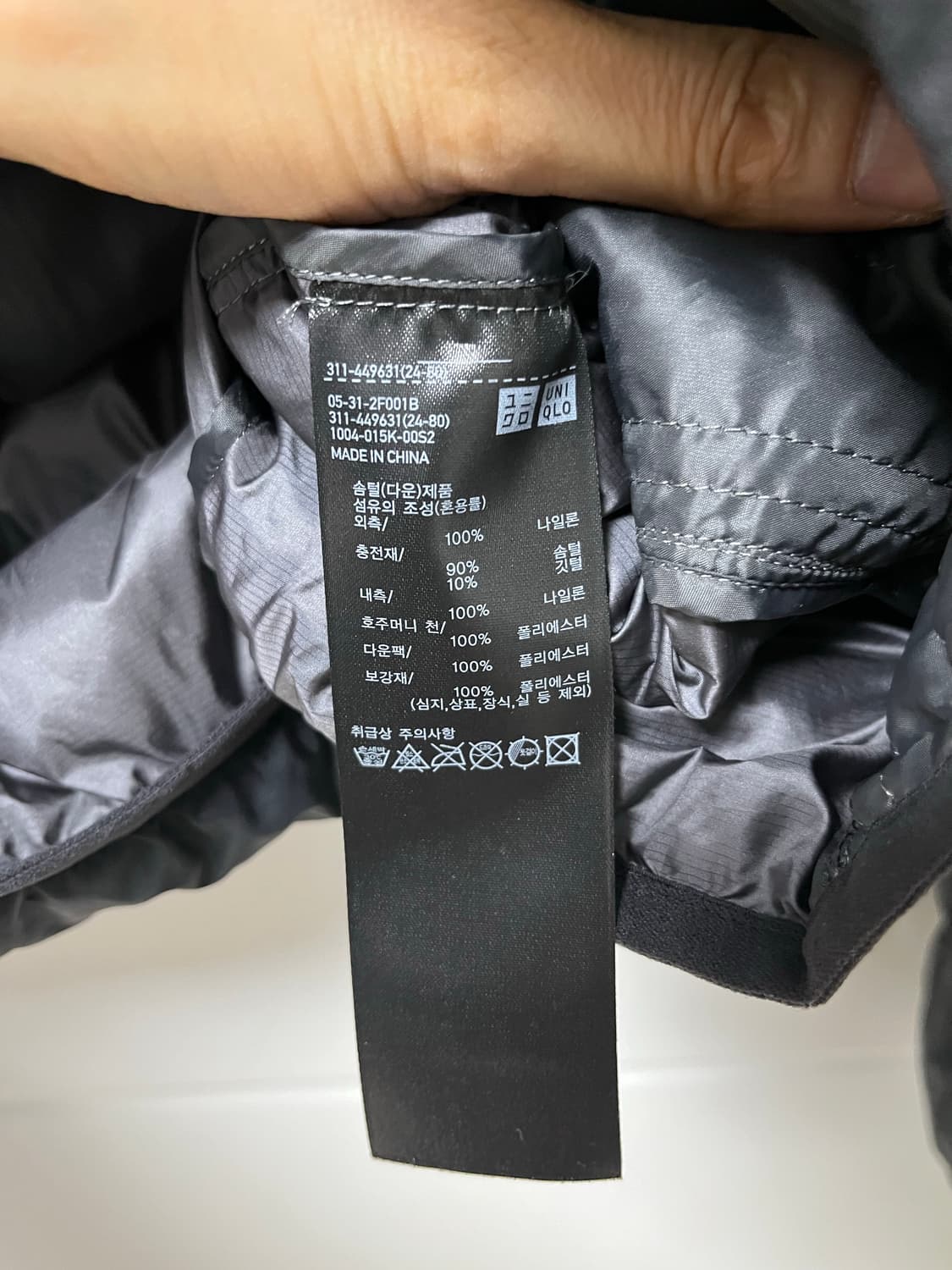 유니클로 울트라 라이트 경량패딩 상품이미지10