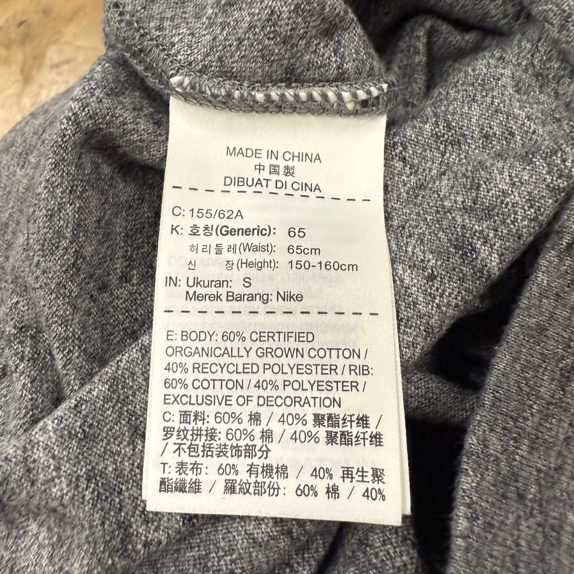 [정품/S] 나이키 반바지 그레이  상품이미지5