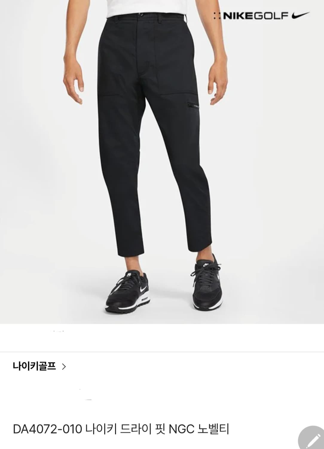 NIKE 21SS 나이키 골프 드라이핏 NGC 노벨티 / 남 S 블랙
 상품이미지2