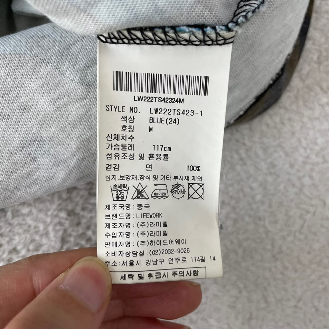 M 라이프워크 카모 반팔티 상품이미지7