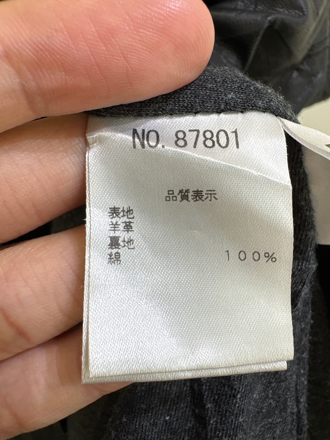 VINTAGE 레더베스트 상품이미지6
