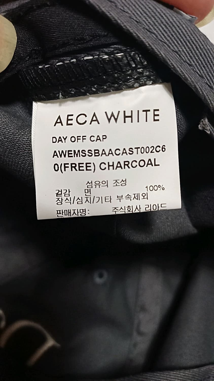 에이카화이트 면모자 Free 상품이미지6