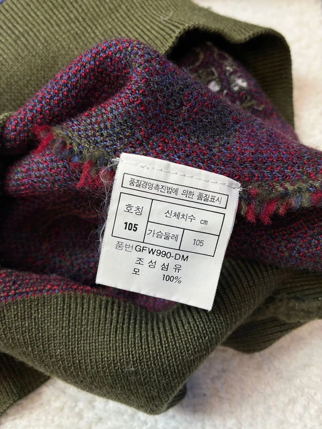 크리스찬디올 90's 멀티 배색 울 100% 니트 PN5802    상품이미지8