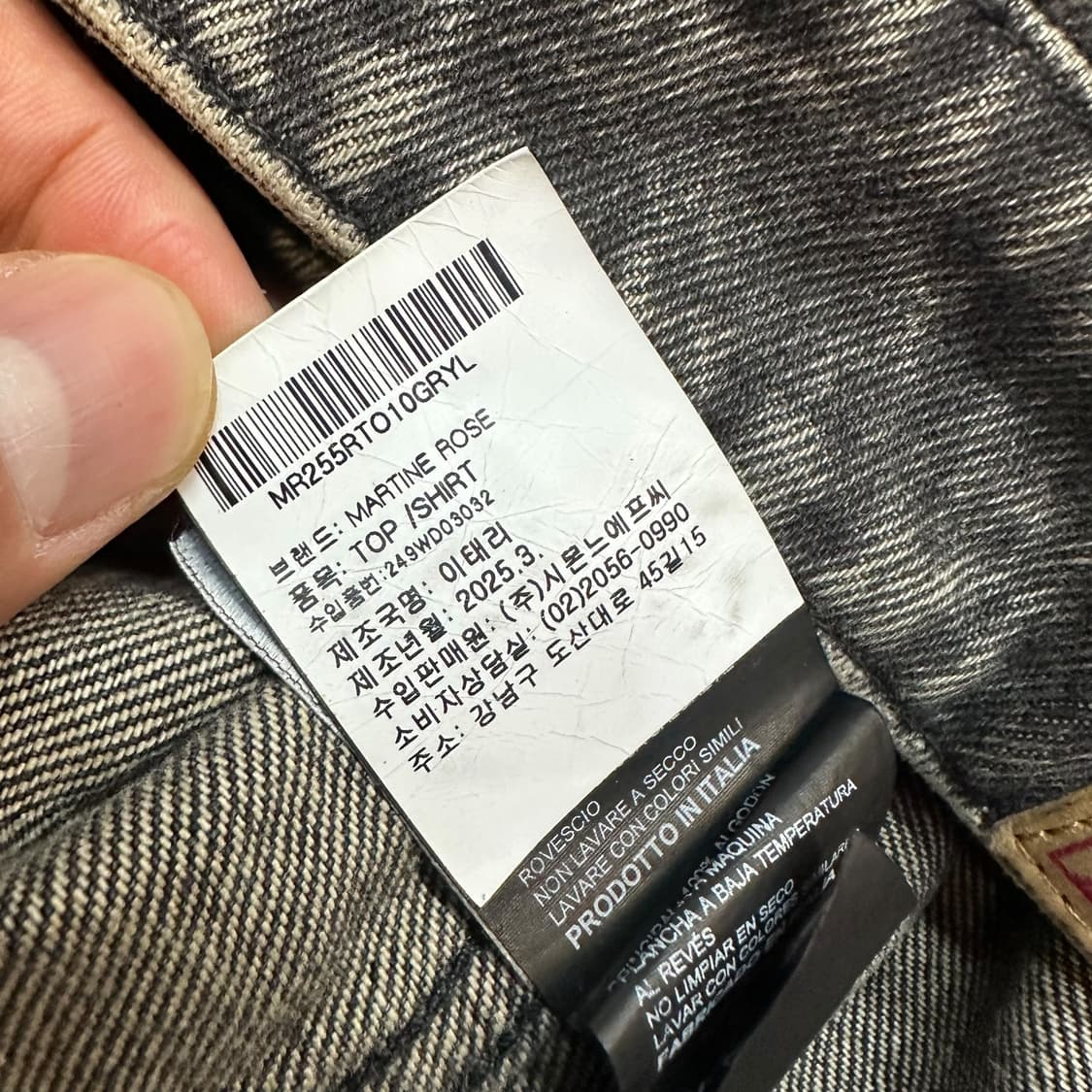 마틴로즈 언피니시드 에지 데님 베스트 상품이미지8