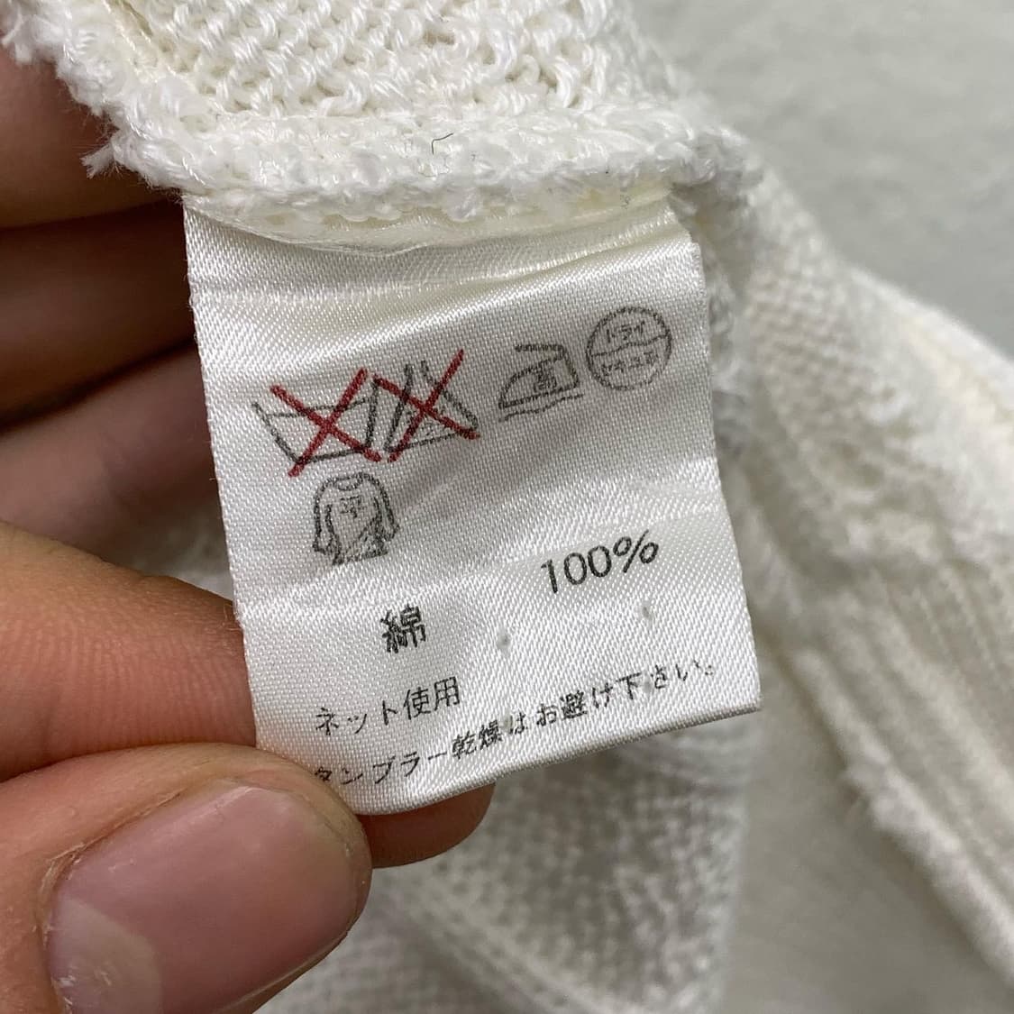 셀린느 화이트 로고 울 트위스트 니트 가디건 상품이미지6