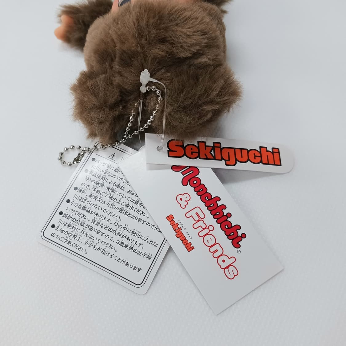 몬치치 베어 키링 상품이미지5