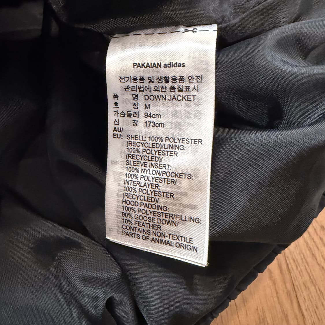 아디다스 크롭 제니 숏 패딩  상품이미지4