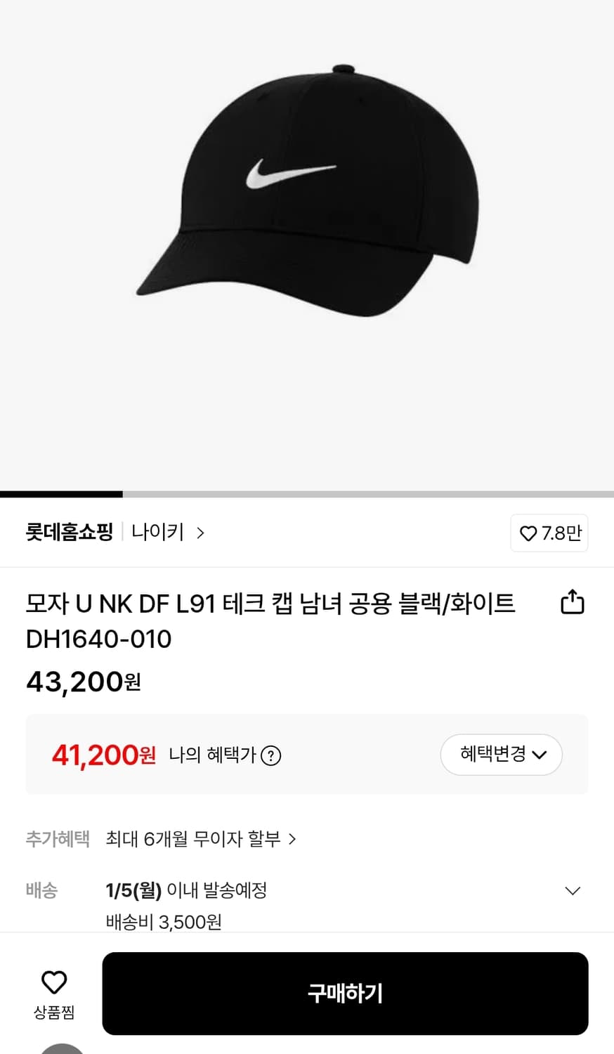 나이키골프 드라이핏 얇은모자 Free 상품이미지2