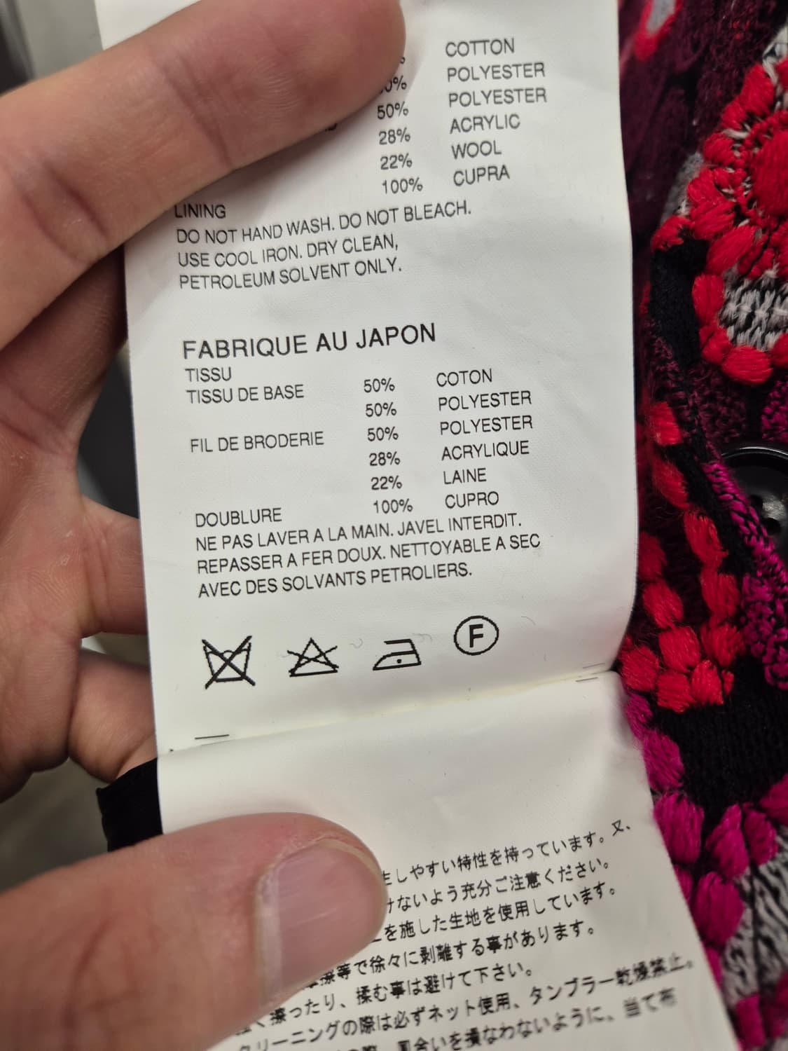 꼼데가르송 매장판 플라워 패턴 코트 XS 파워정품 상품이미지5