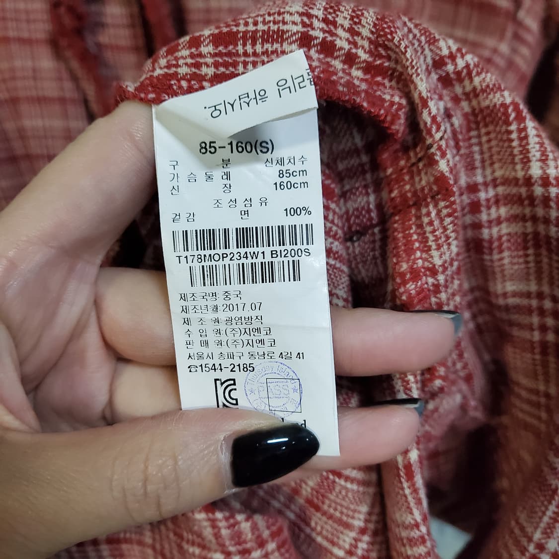 써스데이아일랜드 여성 레드체크.원피스  상품이미지6