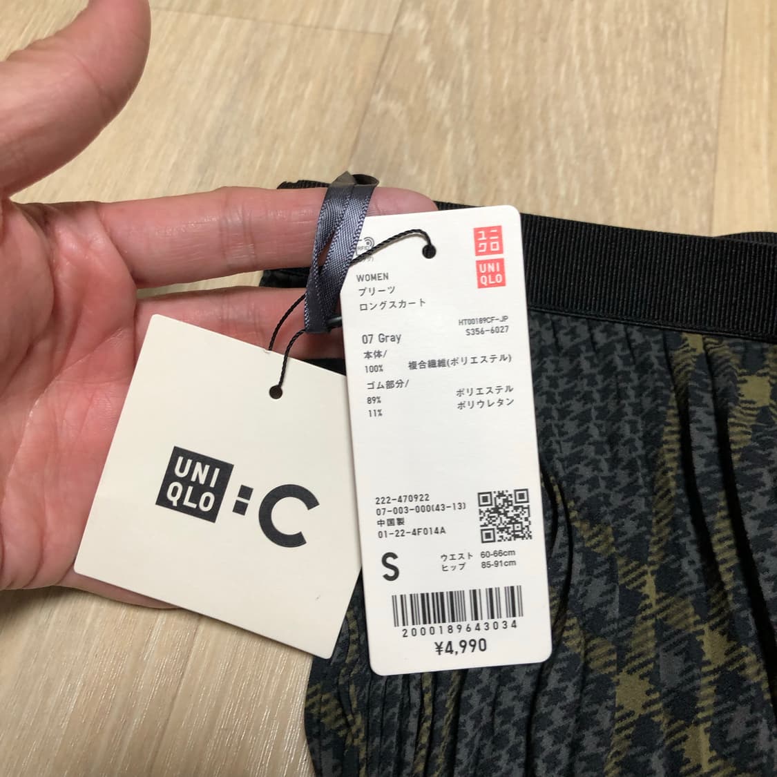 (우먼스 S) 새상품 유니클로 C 플리츠 롱 스커트 메리노 블렌드 스커트 상품이미지6