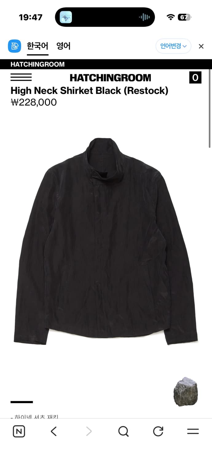 High Neck Shirket Black (Restock) 상품이미지1