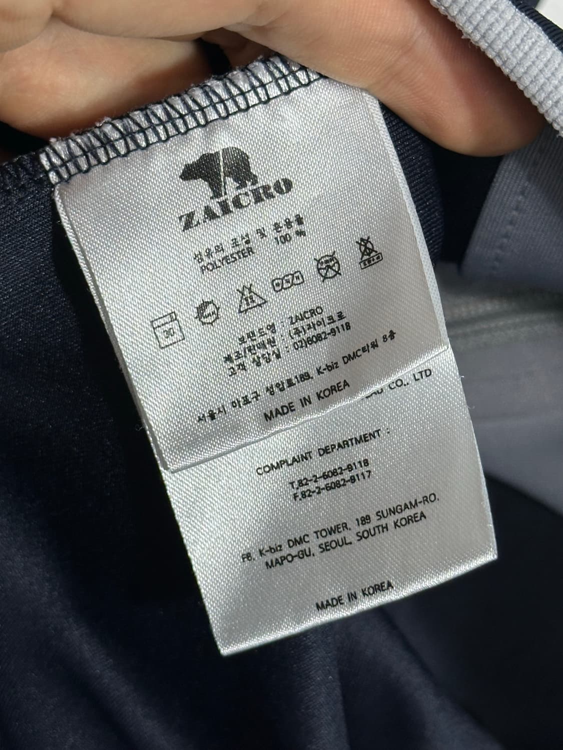 수원삼성 자이크로 트랙탑 100 상품이미지4