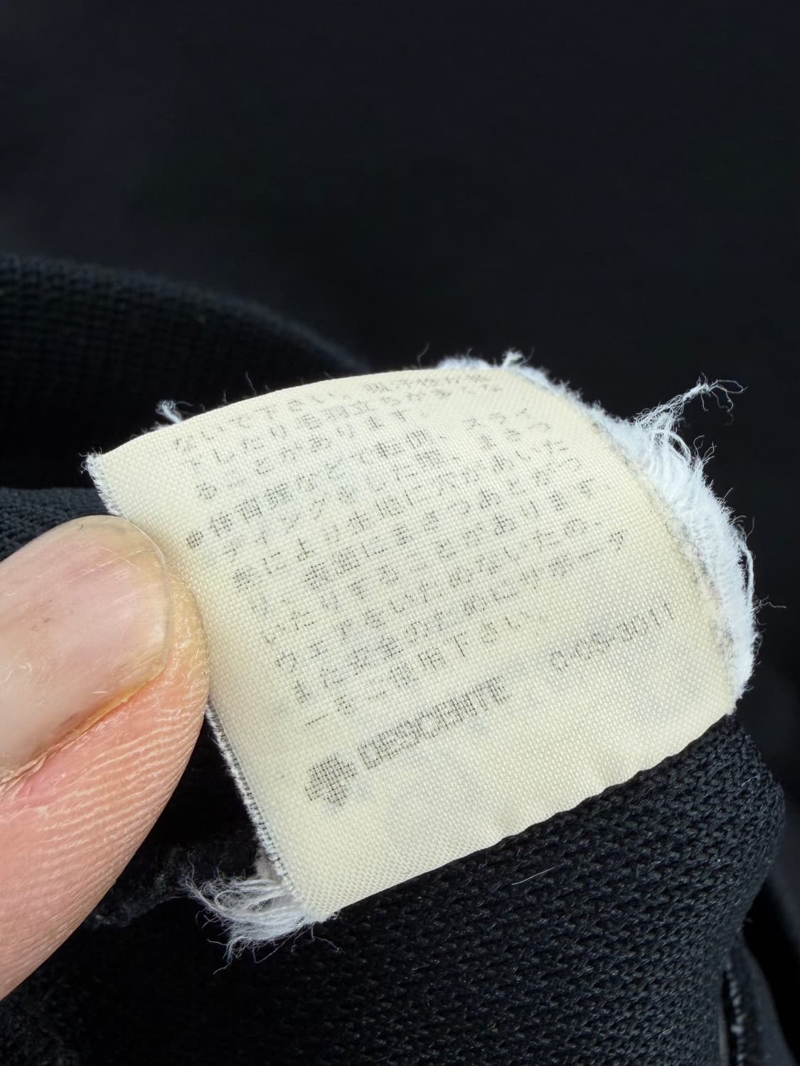 80s 서독 아디다스 빈티지트랙탑 상품이미지8