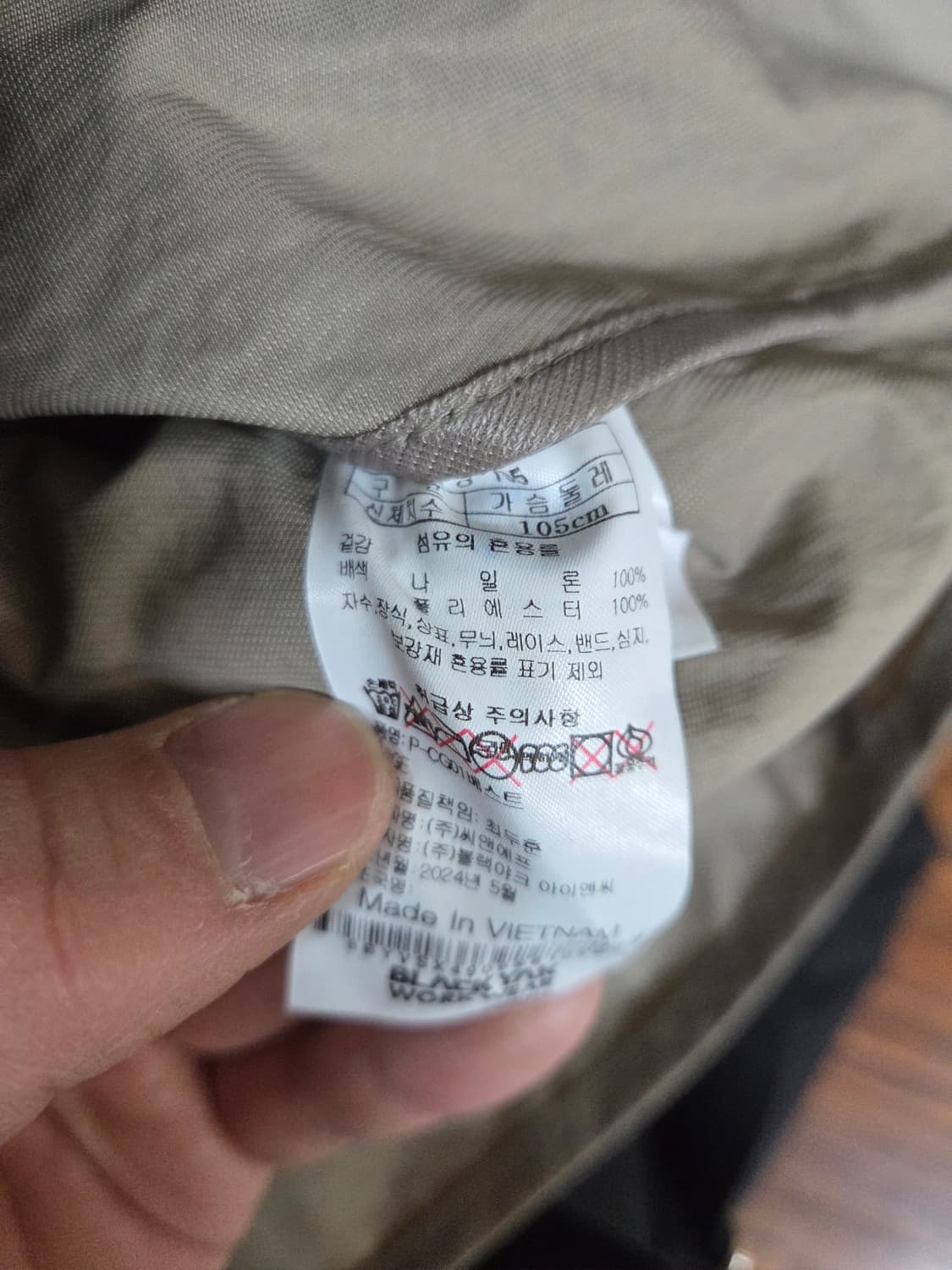 블랙야크 나일론 메쉬 조끼 105 상품이미지5