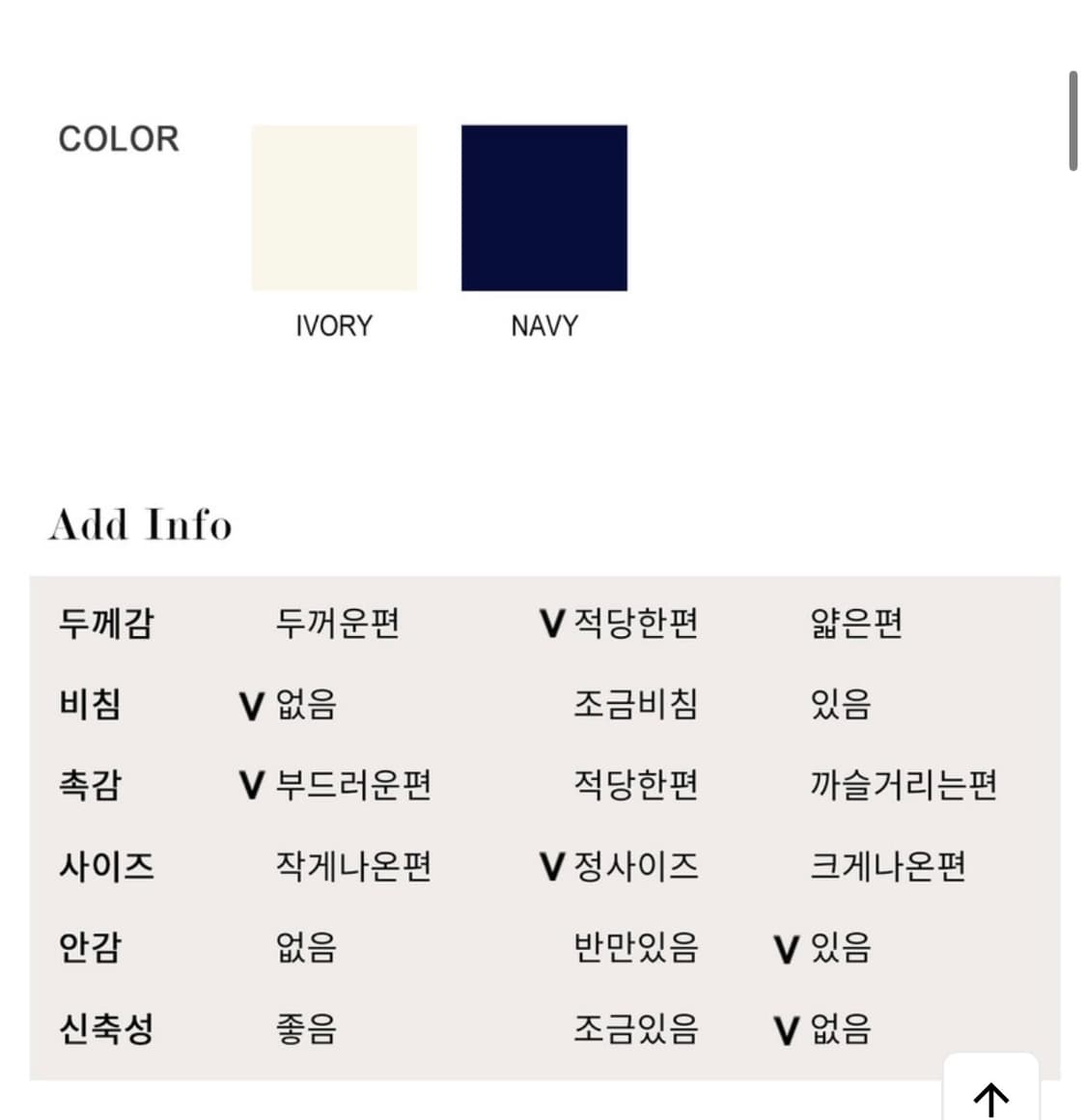비뮤즈맨션 세일러 롱코트 네이비 34사이즈 상품이미지7