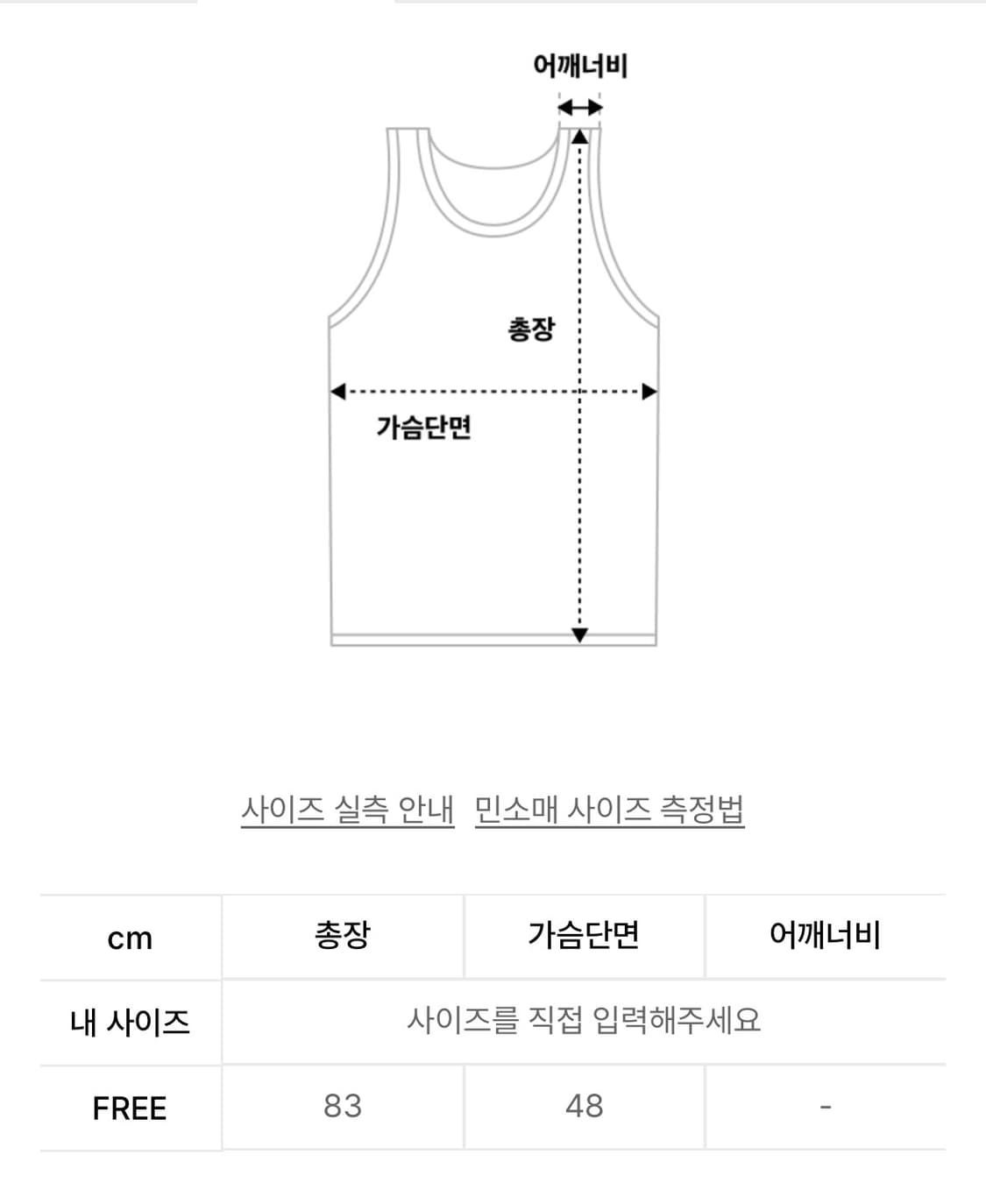 Shoulder Ribbon Dress (Light Purple) 상품이미지4