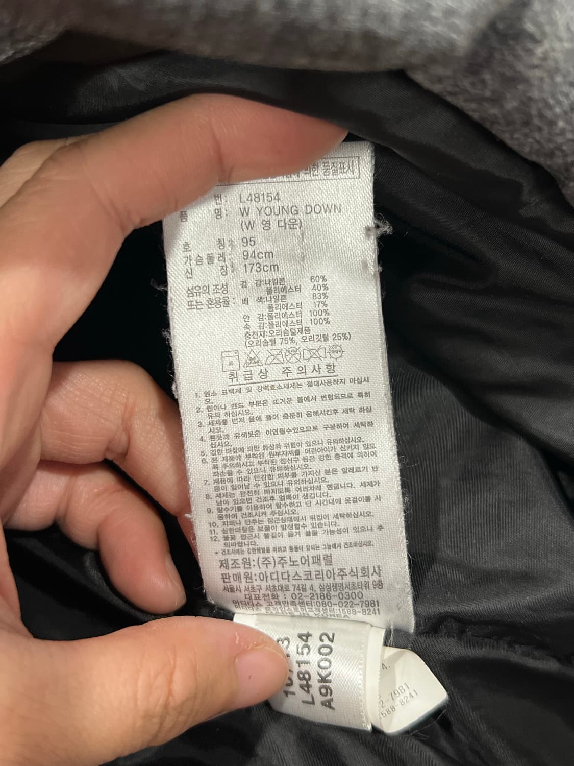 아디다스 우먼스 영다운 패딩 자켓 차콜 상품이미지6