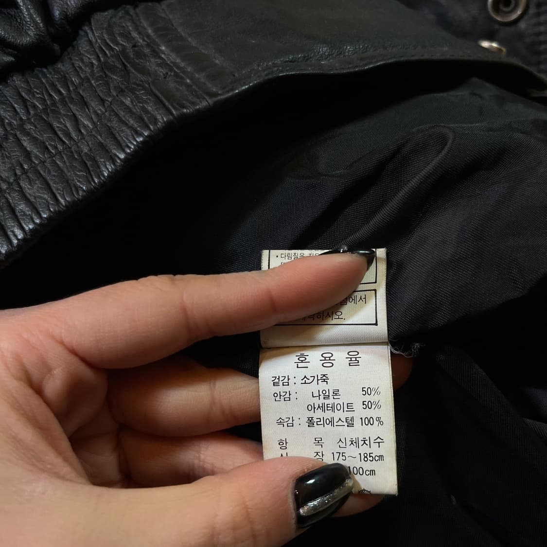 Vintage 빈티지 소가죽 봄버 자켓 상품이미지5