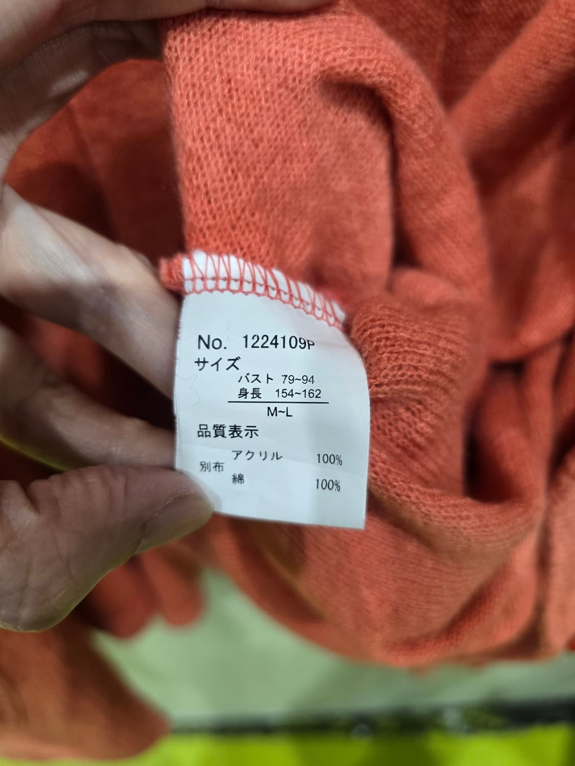 Mignon 코랄 자켓 M-L 일본 빈티지 상품이미지8