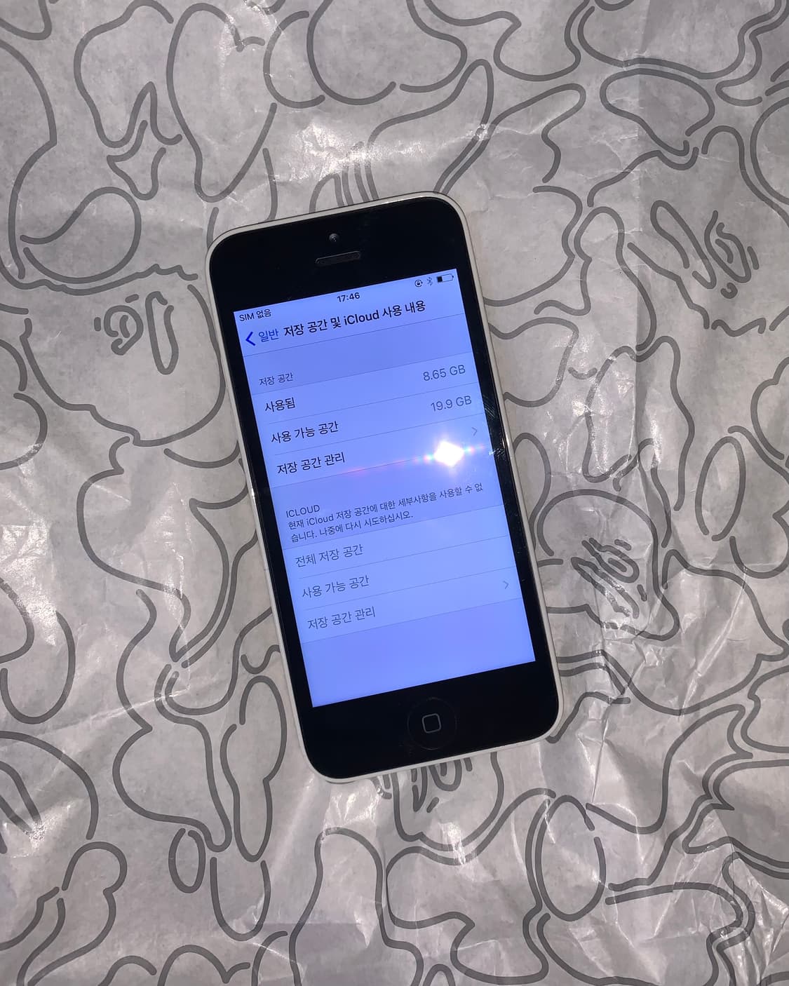 Apple iphone 아이폰 5c 화이트 32기가 상품이미지5