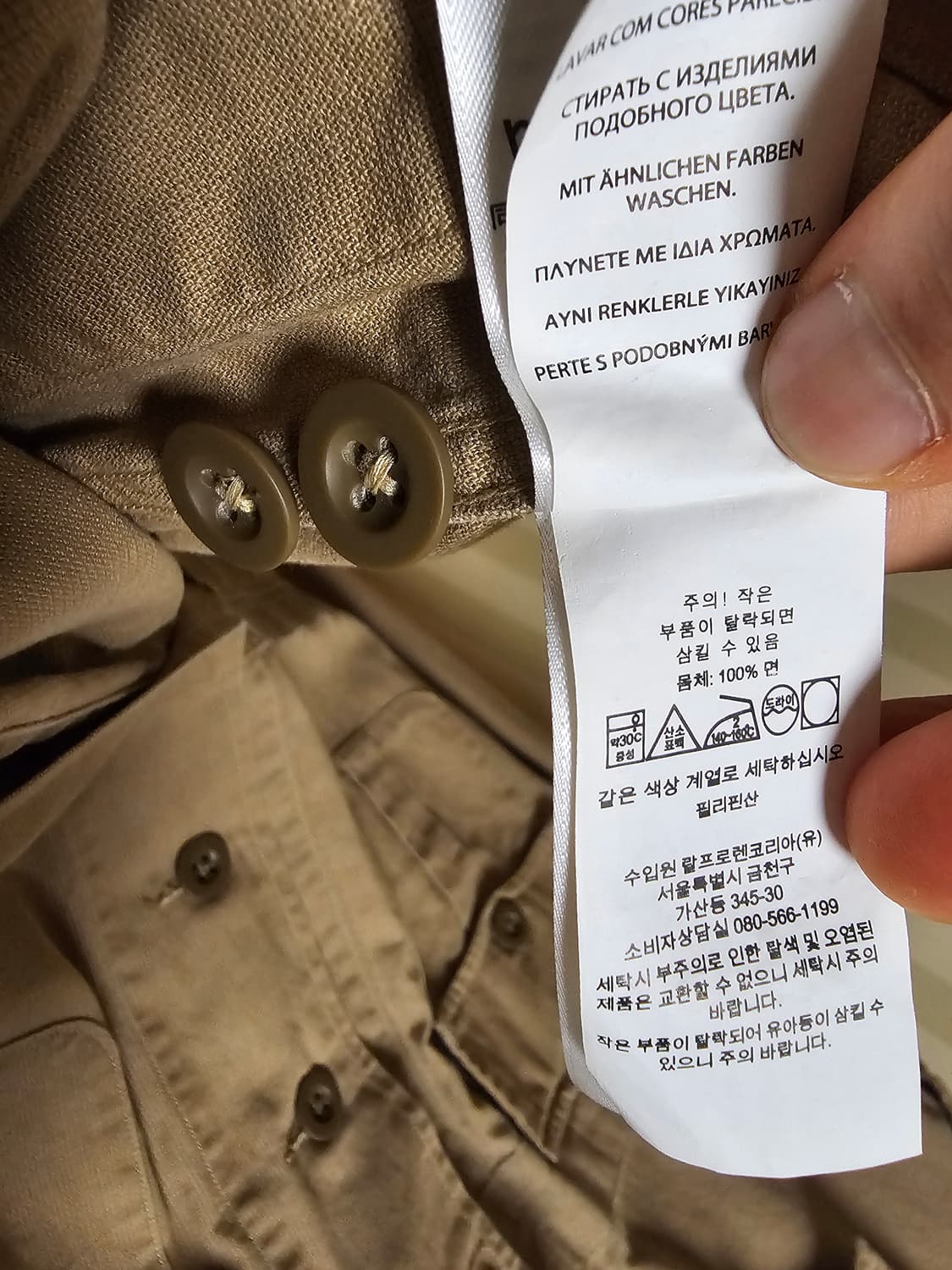 폴로 자켓 코튼 M 상품이미지9