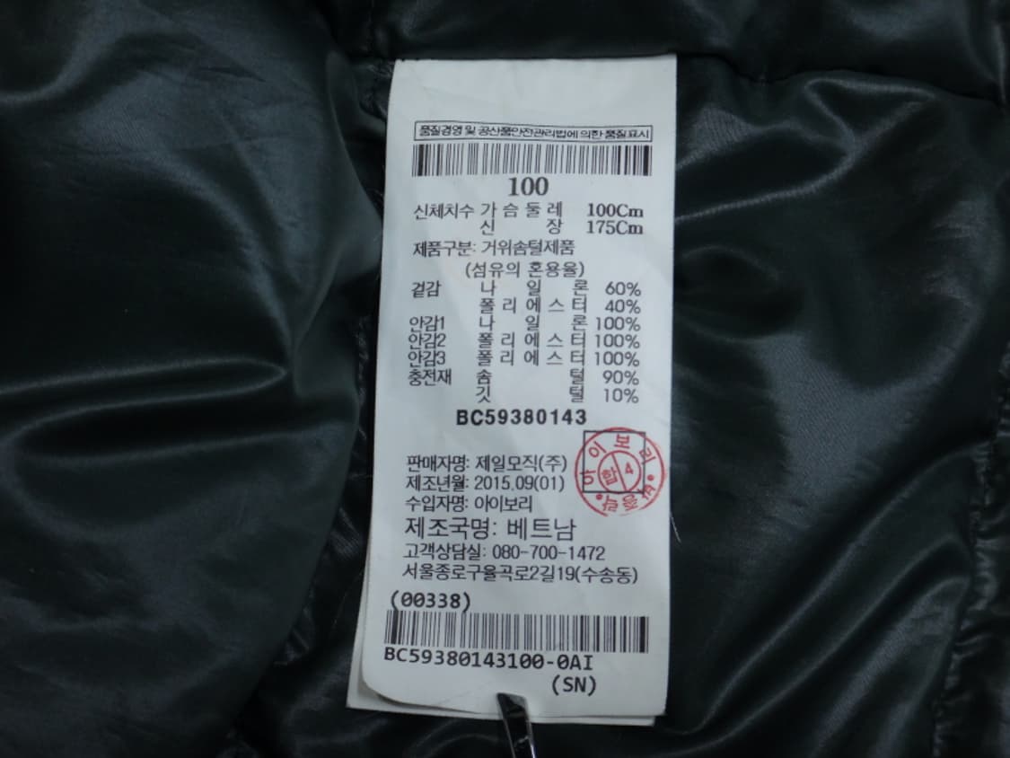 (100) 빈폴 BEANPOLE 남성 경량다운 사파리 점퍼 상품이미지10